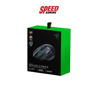 RAZER MOUSE BASILISK ULTIMATE WITH DOCK CHARGING 2Y