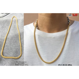 สร้อยคอ หางกระรอก ทอง sss 4มิล สแตนเลสแท้100% stainless 316l สร้อยคอโซ่ Hiphop necklace originallution