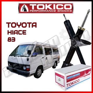 โช๊คอัพ TOKICO สำหรับ TOYOTA HIACE / PH50,YH50 1983