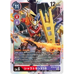 Thumbnail 6
