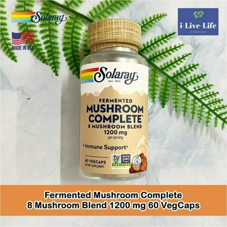 สารสกัดจากเห็ดรวม 8 ชนิด Fermented Mushroom Complete 8 Mushroom Blend 1200 mg 60 VegCaps  - Solaray