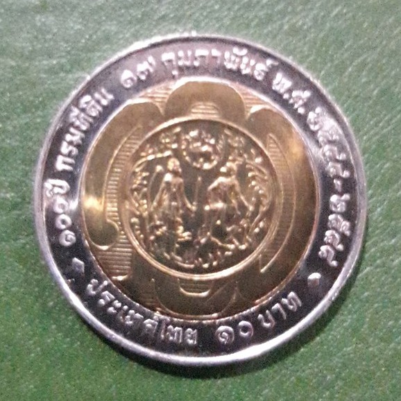 เหรียญ 10 บาท สองสี ที่ระลึก 100 ปี กรมที่ดิน ไม่ผ่านใช้ UNC พร้อมตลับ เหรียญสะสม เหรียญที่ระลึก