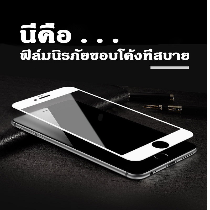 ฟิล์มกันมอง iPhone 11 ฟิล์มกันเสือกไอโฟน 6 6s 6/7Plusฟิล์ม ฟิล์มกันมองข้าง เต็มจอTHZX0001