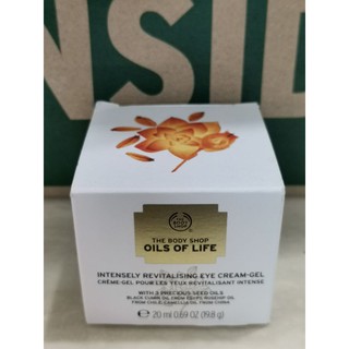 The Body Shop INTENSELY REVITALISING EYE CREAM- GEL(หมดอายุ 05/24) 🎁ฟรี SCRUB