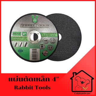 ใบตัดเหล็ก 4 นิ้ว  บางพิเศษ 1.2 มิล ตัดเหล็ก มีใยไฟเบอร์ 2 ชั้น Rabbit Tools แผ่นตัดเหล็ก สีดำ