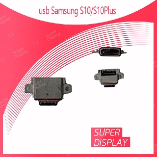 Samsung S10 / S10 Plus / S10+ อะไหล่ตูดชาร์จ ก้นชาร์จ（ได้1ชิ้นค่ะ) สินค้าพร้อมส่ง คุณภาพดี อะไหล่มือถือ Super Display