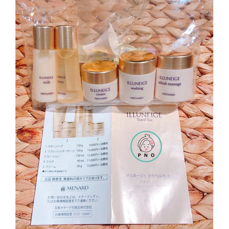 ชุดเดินทาง MENARD ILLUNEIGE B - ในประเทศญี่ปุ่น