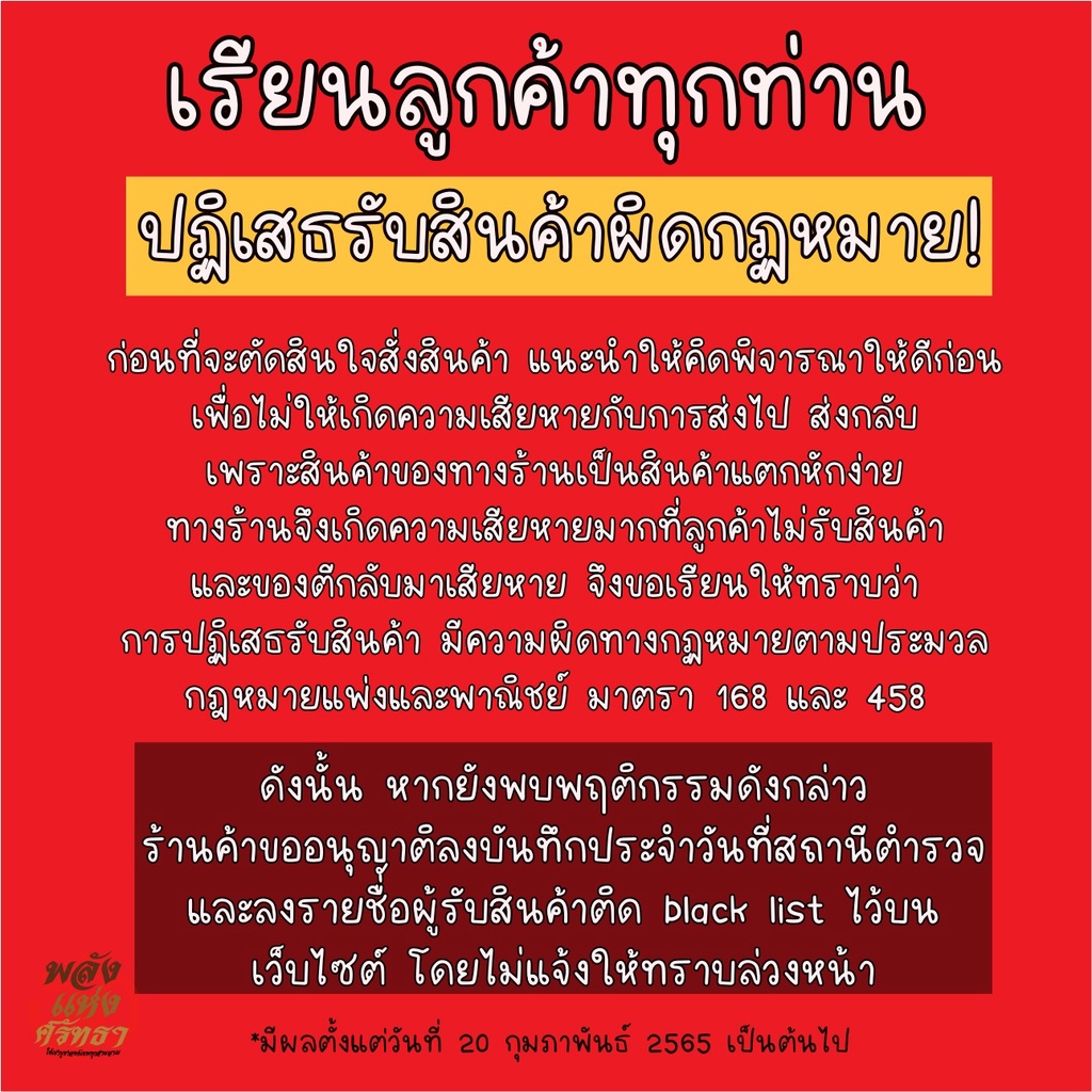 พระแม่กาลี เหยียบอกพระศิวะ พระแม่กาลี10หน้า นุ่งผ้าสีแดง ความสูง 11 นิ้ว พร้อมส่ง - รูปที่ 5