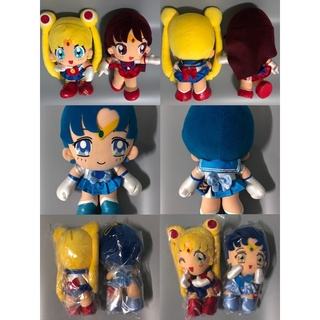 เซเลอร์มูนตุ๊กตาวินเทจ Sailor Moon Vintage Plush