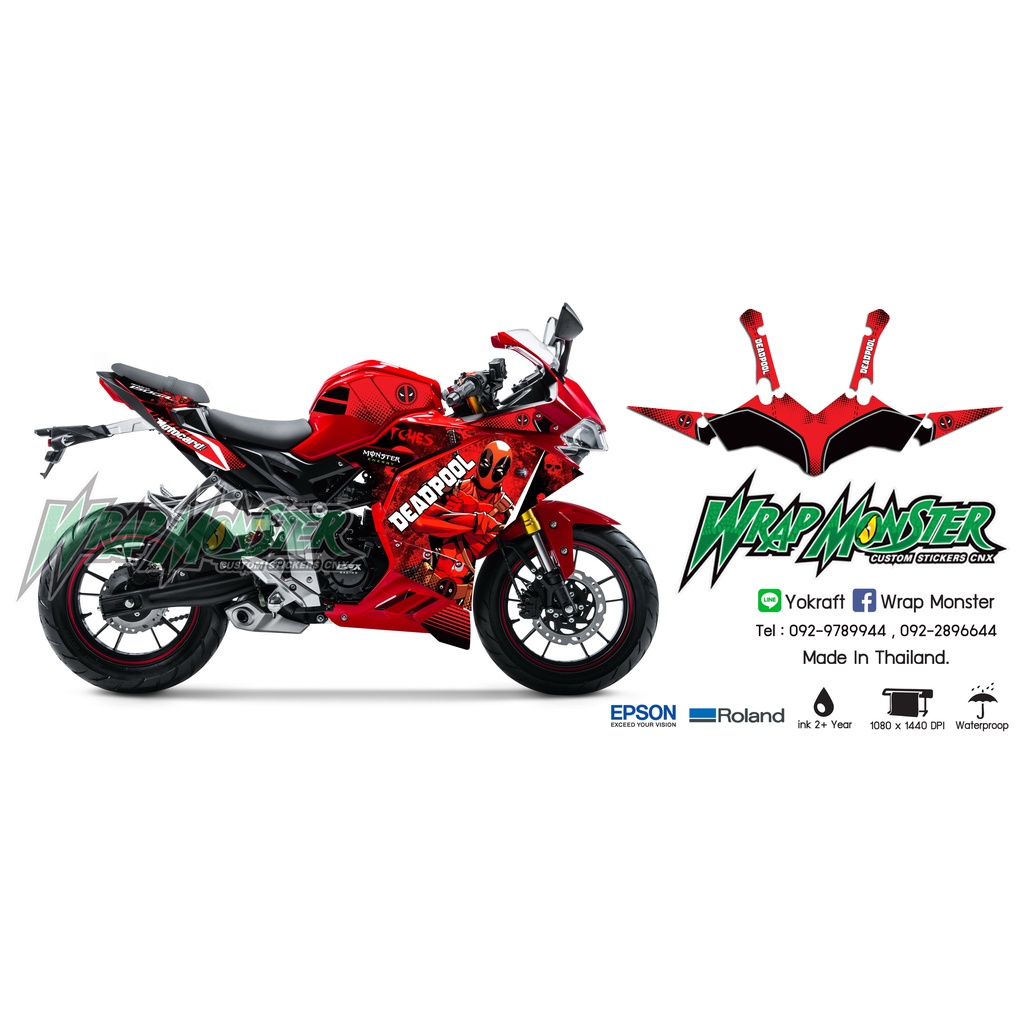 สติ๊กเกอร์แต่งรถ GPX 150 GR ลายDea* Pool | ลายแต่ง GR | สติ๊กเกอร์ GR150 ชุดใหญ่ กันน้ำ 100%  ทนแดด 
