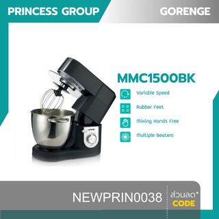 เครื่องผสมอาหาร 6.7 ลิตร 1500 วัตต์ สีดำ Gorenje รุ่น MMC1500BK