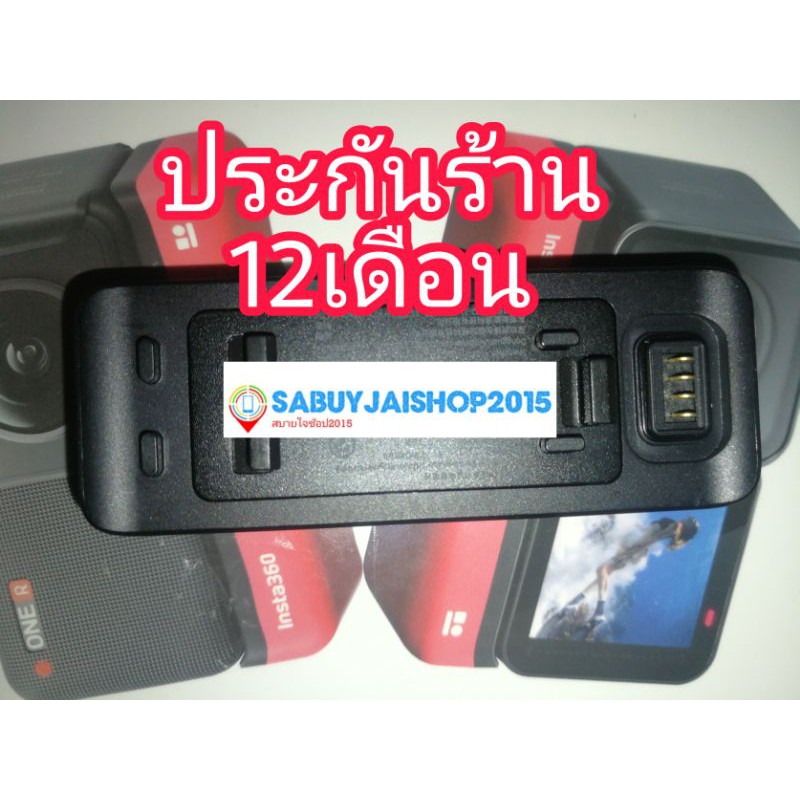 INSTA360 ONE RS BATTERY BASE (ฐานแบตเตอรี่กล้อง INSTA360 ONE RS)