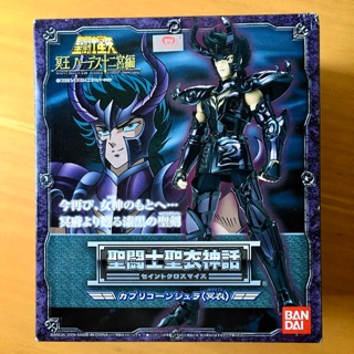 Saint Seiya Myth Cloth Capricorn Shura Surplice เซนต์เซย่า แคปริคอน ชูร่า
