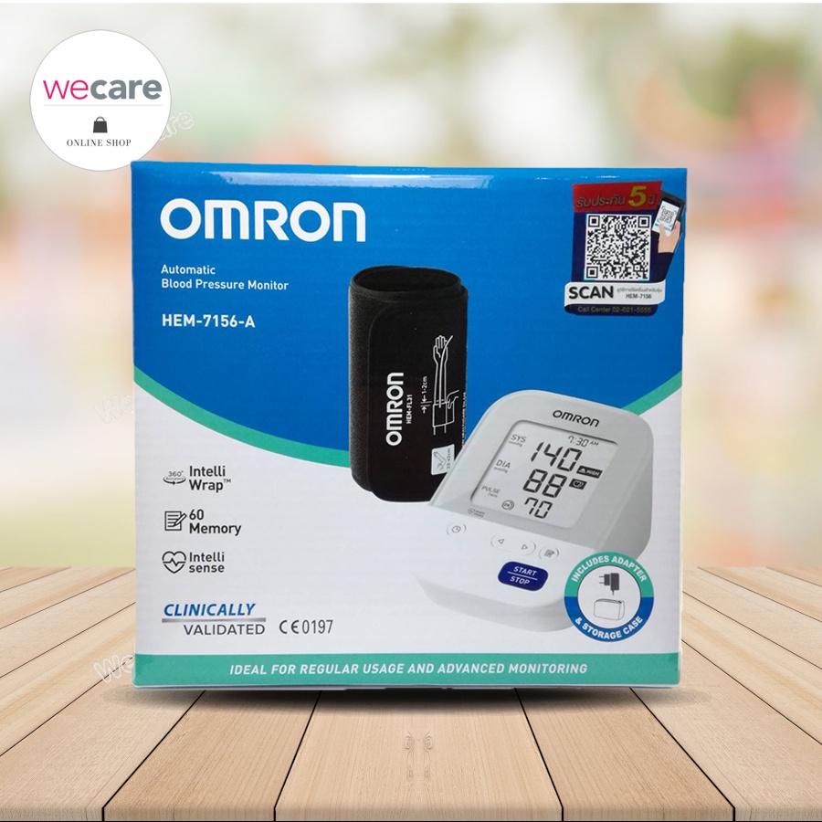 OMRON รุ่น HEM 7156A รับประกันศูนย์ 5 ปี ออมรอน เครื่องวัดความดัน แถมฟรี adapter