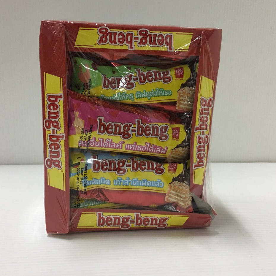 เบง เบง เวเฟอร์สอดไส้ครีมเคลือบคาราเมล ช็อกโกแลตและข้าวพอง 25 กรัม x 12 ชิ้น - รูปที่ 2