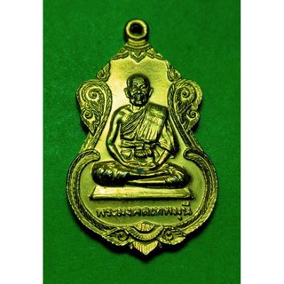 พระมงคลเทพมุนี วัดปากน้ำ กรุงเทพ กะไหล่ทอง ปี 25 S1