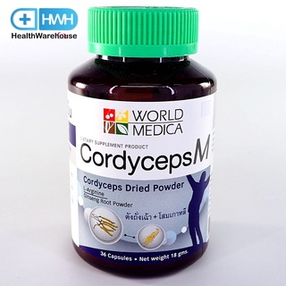 Khaolaor Cordyceps M ขาวละออ คอร์ดิเซพส์ เอ็ม ถั่งเช่า โสมเกาหลี แอล-อาร์จินีน 36 Capsules