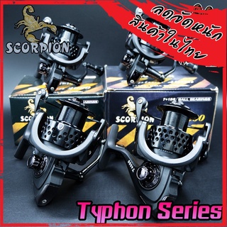 รอกสปินนิ่ง สกอเปี้ยน SCORPION TYPHON 2000/3000/4000/5000 (BLACK)