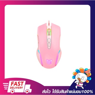 เมาส์ Onikuma Sakura Gaming Mouse