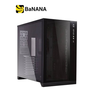 เคสคอมพิวเตอร์ Lian Li Computer Case O11D Dynamic by Banana IT