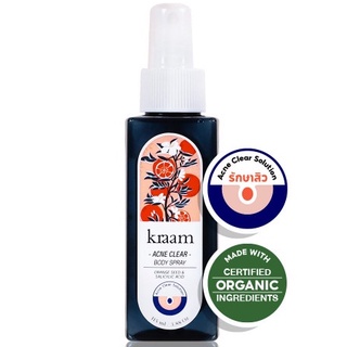 Kraam สเปรย์ปกป้องผิวจากการเกิดสิว Acne Clear Body Spray Orange Seed &amp; Salicylic Acid (115 ml)