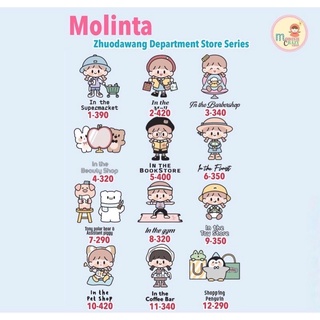 ❣️พร้อมส่ง…แบบสุ่ม&amp;แบบตัวแยก❣️ 🌟F.UN Molinta zZoton Mall