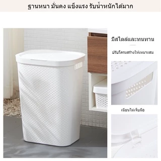 🌞พร้อมส่ง🌞[สถาปัตยกรรมใหม่] ตะกร้าใส่ผ้า ตะกร้าผ้าพลาสติก ความจุสูง 60L เหมาะสำหรับห้องนอนและห้องนั่งเล่น สไตล์เรียบง่าย