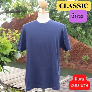 เสื้อยือ FRUIT OF THE LOOM รุ่น CLASSIC