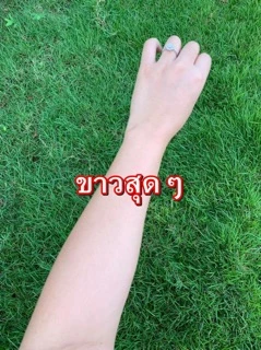 สครับจันทร์หอม รดาแบรนด์ ของแท้