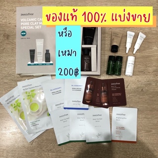 Innisfree ของแท้100% แกะเซ็ตขาย Cleansing Foam, Toner, Mask, Ampoute, Serum