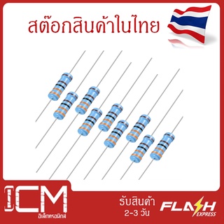 R3.3k- 1/6w, ± 1%/ตัวต้านทาน Resistor 3.3k /แพ็คสุดคุ้ม 100 ชิ้น/ถุง-ตัวต้านทาน Resistor 3.3k-1/6w/จำนวน 100 ชิ้น/ถุง