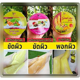 แพคเกจใหม่ ครีมพอกโคตรโสม / สครับโคตรโสม /พริ้วพราวชมพู  ขาวใส ในหนึ่งเดียวโคตรโสม by พริ้วพราว