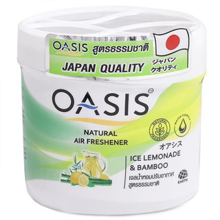 เจลปรับอากาศ OASIS ไอซ์เลมอนเนด 180g ให้ความหอมสดชื่นยาวนาน และกลบกลิ่นอันไม่พึงประสงค์