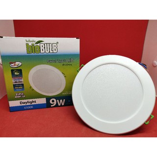 โคมฝังฝ้า โคมเพดาน Biobulb Panel Light LED 9WATT 15WATT