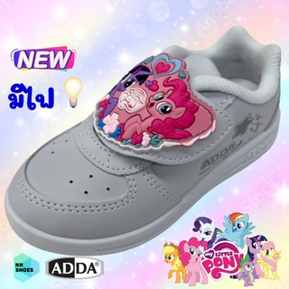 รองเท้านักเรียน รองเท้าพละเด็กผู้หญิง รองเท้าอนุบาลสีขาว ADDA 41G94 ลาย My Little Pony  รุ่นใหม่มีไฟ