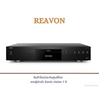 REAVON UBR-X200 FLAGSHIP 4K ULTRA HD UNIVERSAL DISC PLAYER