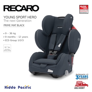 [ใช้ 2 โค้ดลดเพิ่ม] Recaro Young Sport Hero Prime คาร์ซีท พนักพิงศีรษะปรับความสูงได้ 3 ระดับ มาพร้อมเข็มขัดนิรภัย 5 จุด