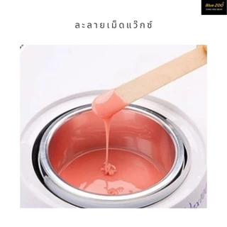 Hard wax Beans แว็กซ์กำจัดขน เม็ดแว๊กซ์ กำจัดขน แว็กซ์ขน รักแร้ บิกินนี่
