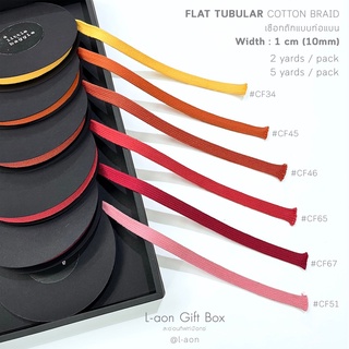 Flat Tubular Cotton Braid : เชือกถักเเบบท่อเเบน