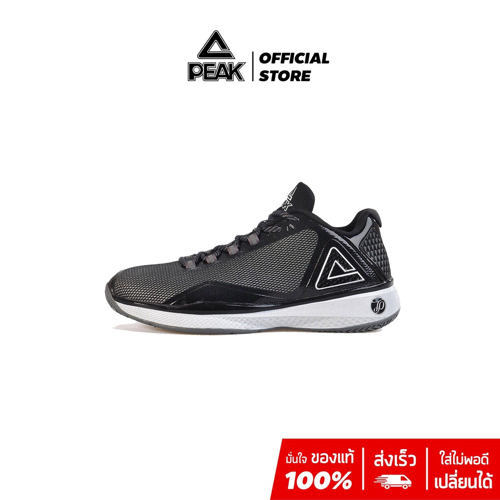 PEAK Tony Parker TP9-IV รองเท้าบาสเกตบอล ข้อต่ำ พีค นุ่ม เบา