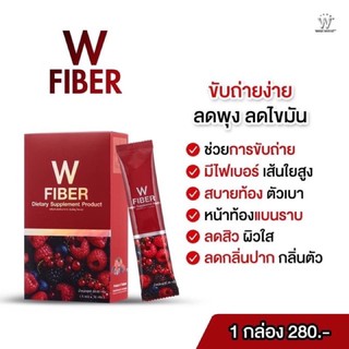 Wink white fiber วิงไวท์ไฟเบอร์