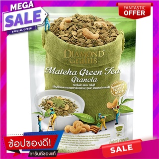 ไดมอนด์เกรนกราโนล่ารสชาเขียว 500กรัม Diamond Grain Granola Green Tea Flavor 500 grams