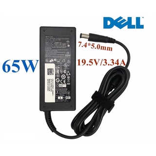 ⚡️ Dell ไฟ 65W 19.5v 3.34a หัวขนาด 7.4 * 5.0 mm สายชาร์จ อะแดปเตอร์ ชาร์จไฟ โน๊ตบุ๊ค เดล Notebook Adapter Charger