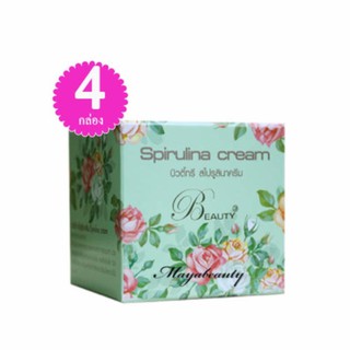 Beauty3 Spirulina Cream บิวตี้ทรี สไปรูไลน่า ครีม บรรจุ 5g. (4กล่อง)#185