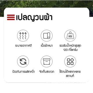 เปลญวนผ้า แถมฟรี ถุงผ้า และเชือกผูกเปล พกพาสะดวก นอนสบาย เข้าป่า แคมปปิ้ง ขนาด 190*80 ซม. ราคาถูก รีวิวแท้แน่นอน