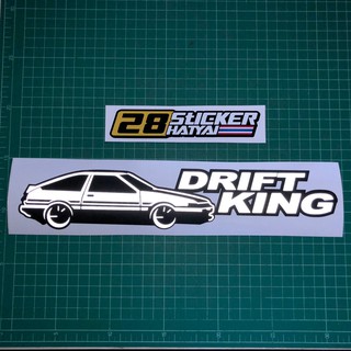 สติ๊กเกอร์ Drift king