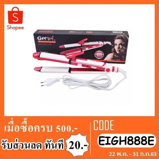 Gemei เครื่องหนีบผม2 in 1 รุ่น GM-1958