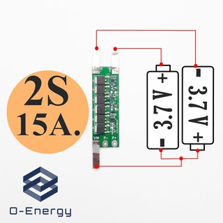 BMS ป้องกันแบตเตอรี่Lithium Li-ion 18650 2S 7.4V. 15A.