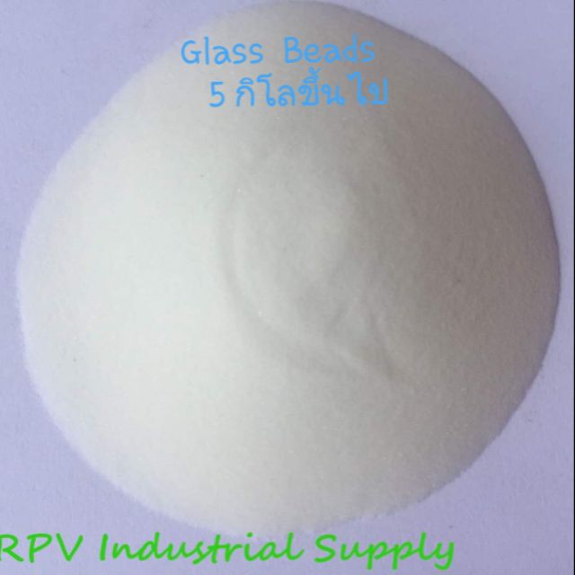 ทรายพ่น  Glass  Beads  ทรายแก้ว