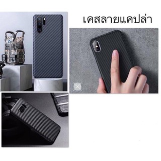 [ส่งจากไทย] เคสโทรศัพท์ Case Xiaomi Redmi 9A / Redmi 9C TPU แคปร่า